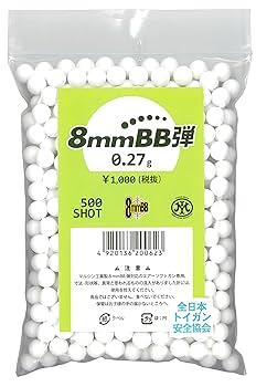 Amazon | マルシン工業 8mmBB弾 0.27g 500発入り | BB弾 通販